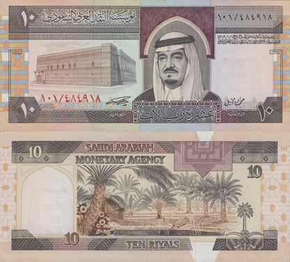 Saudi Arabia 10 Riyals 1961-1983 P 23b AU MINOR FOXING
