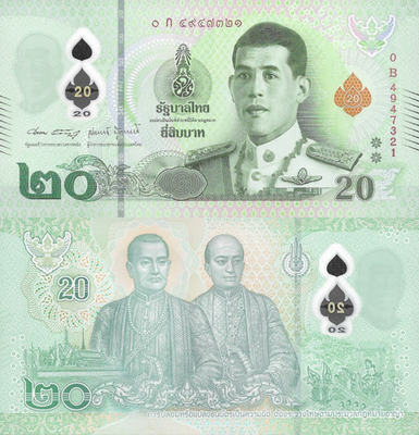 Thailand 20 Baht ND 2022 P 145(1-1) Polymer UNC 1/10 Bundle Lot 10 pcs