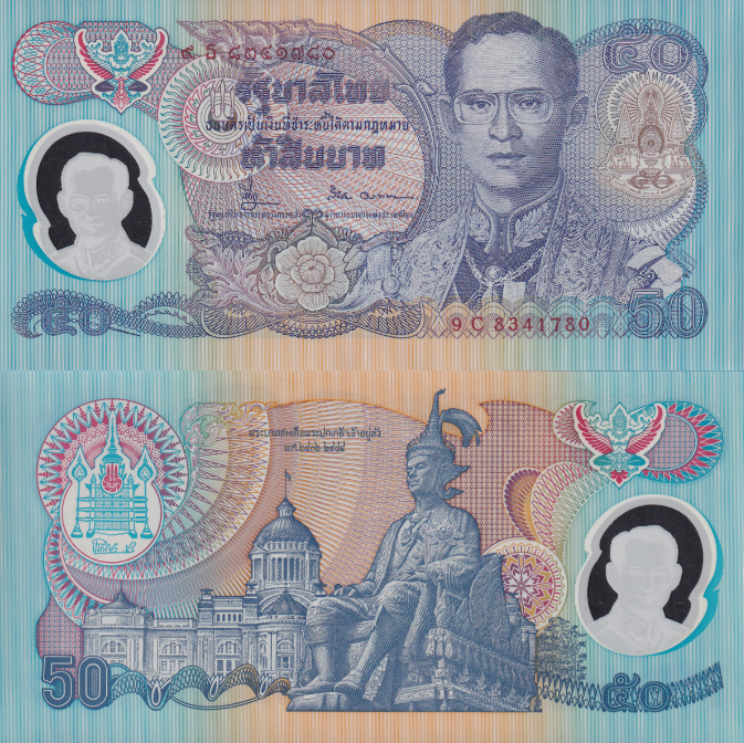Thailand 50 Baht ND 1969 P 99 Polymer UNC COMM. Random Sign 1/10 Bundle Lot 10