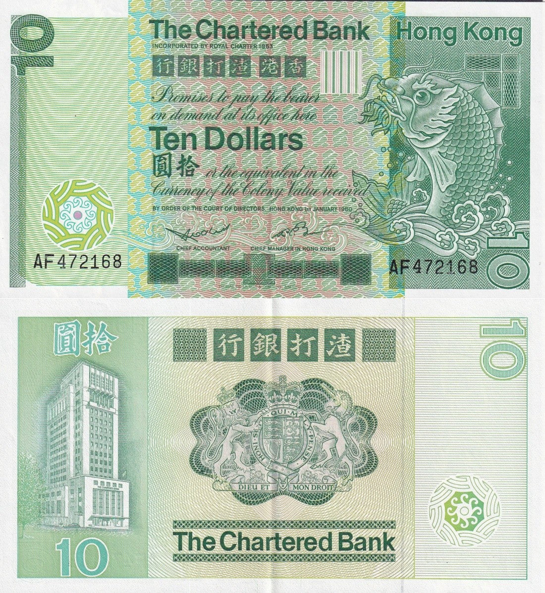 Hong Kong 10 Dollars 1980 P 77a AU AUNC SCB A Prefix