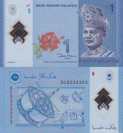 Malaysia 1 Ringgit ND 2011 P 51A Polymer UNC 1/4 Bundle Lot 25 pcs