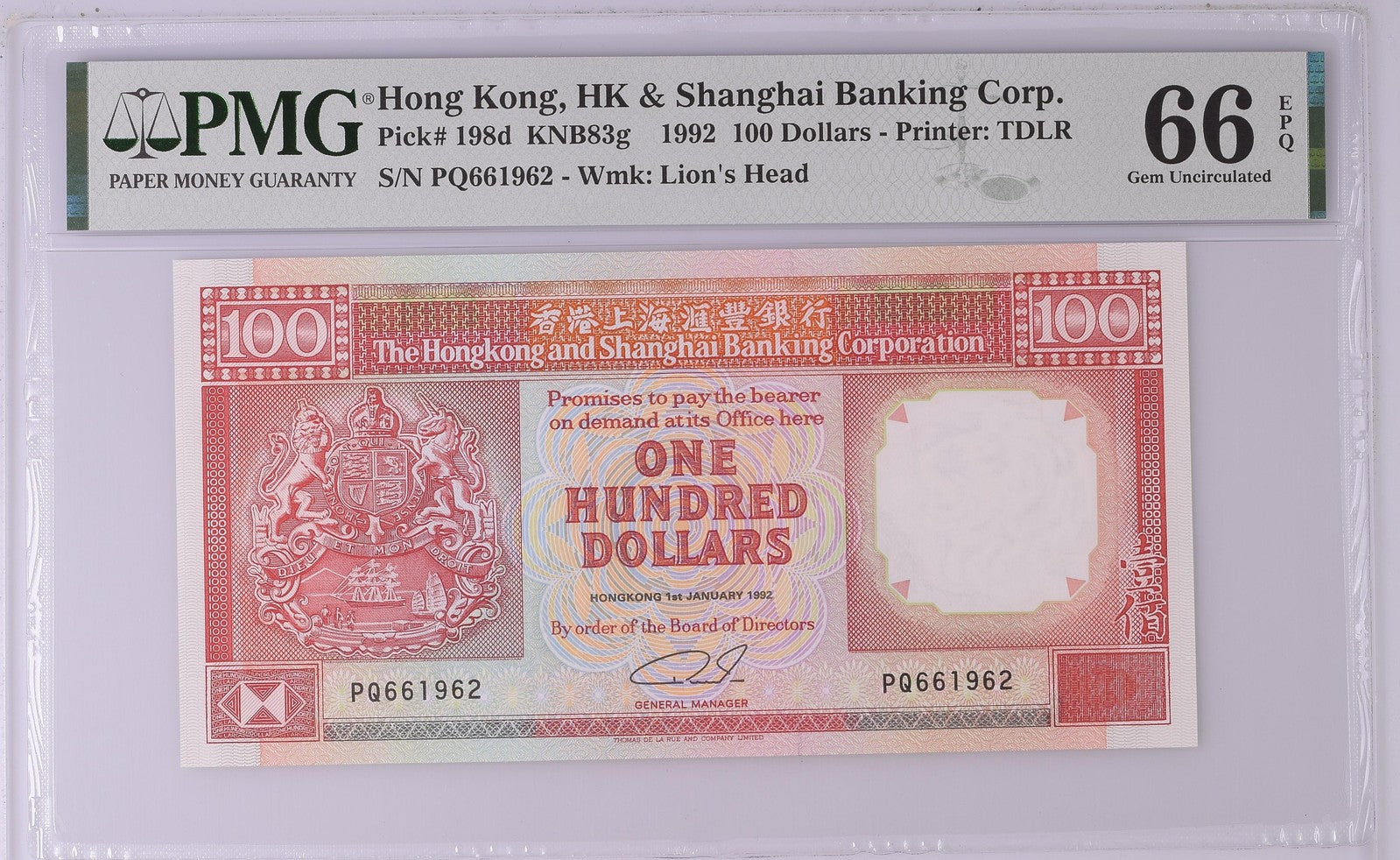 Hong Kong HSBC 100 Dollars 1992 P 198d UNC PMG 66 EPQ