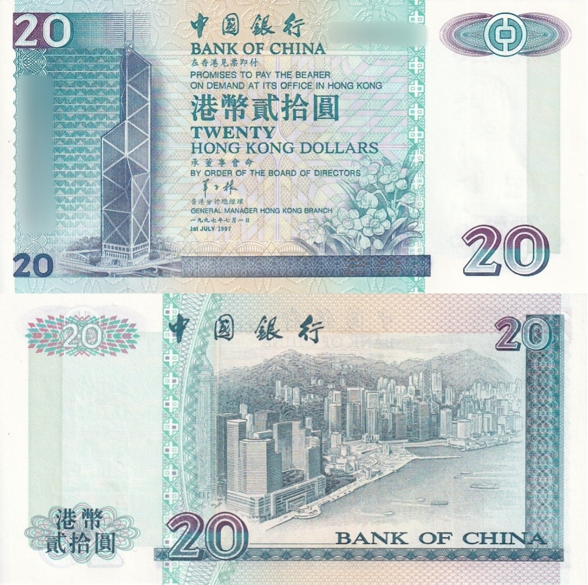 Hong Kong 20 Dollars 1997 P 329c Year Return to China UNC BOC Lot 3 pcs