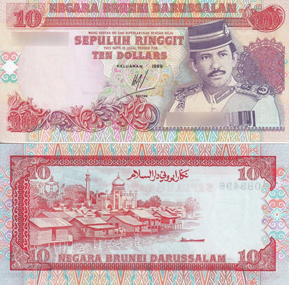 Brunei 10 Ringgit 1989 P 15 UNC