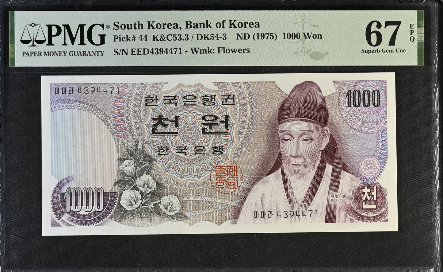 South Korea Bank of Korea 1000 Won 1975 P 44 UNC PMG 67 EPQ