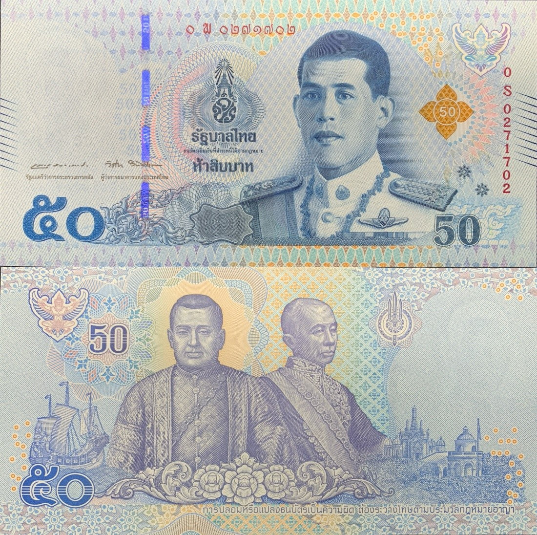 Thailand 50 Baht 2018 P 136b circle of unbroken line UNC S Replacement