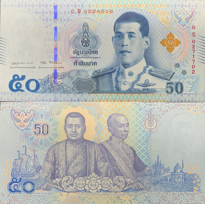 Thailand 50 Baht 2018 P 136b circle of unbroken line UNC S Replacement