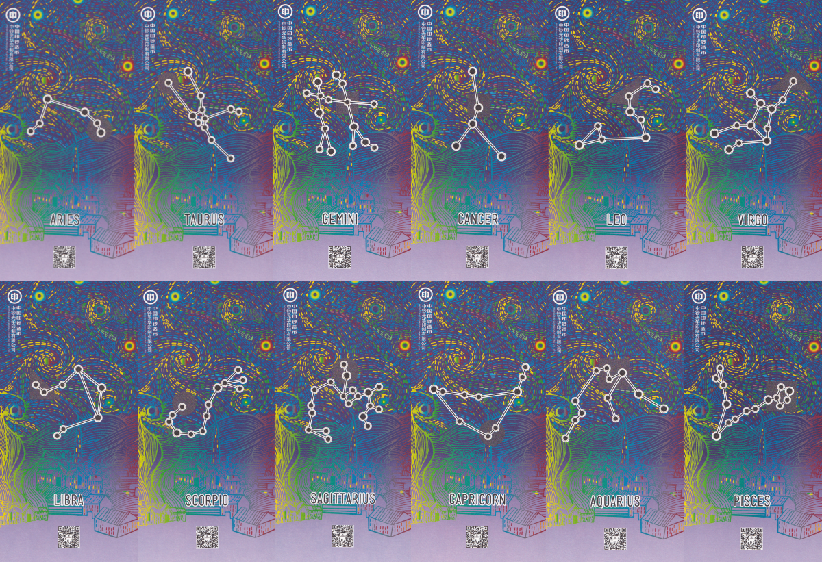 China Test Note MTR Tickets Zodiac Constellations UNC Commemorative Set 12 pcs