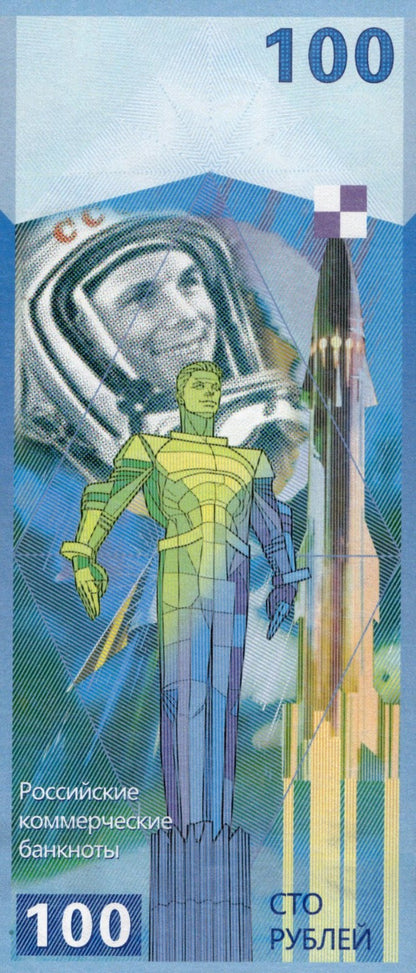 Russia 100 Rubles Alekseyevich Gagarin 1934-1968 60th Anniv Man into space UNC