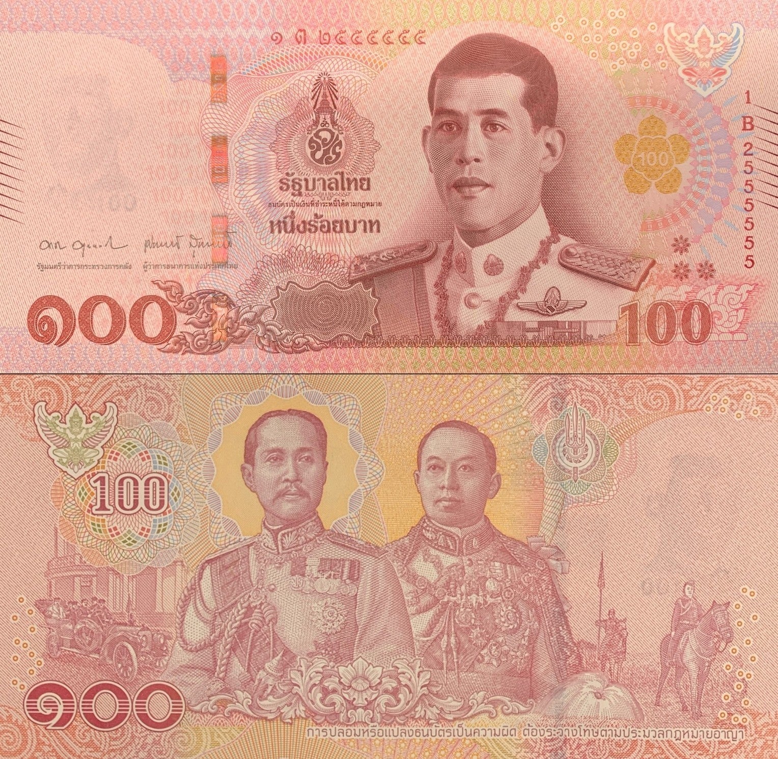 Thailand 100 Baht 2018 P 137b Random Sign UNC Fancy Almost SOLID No. X55555