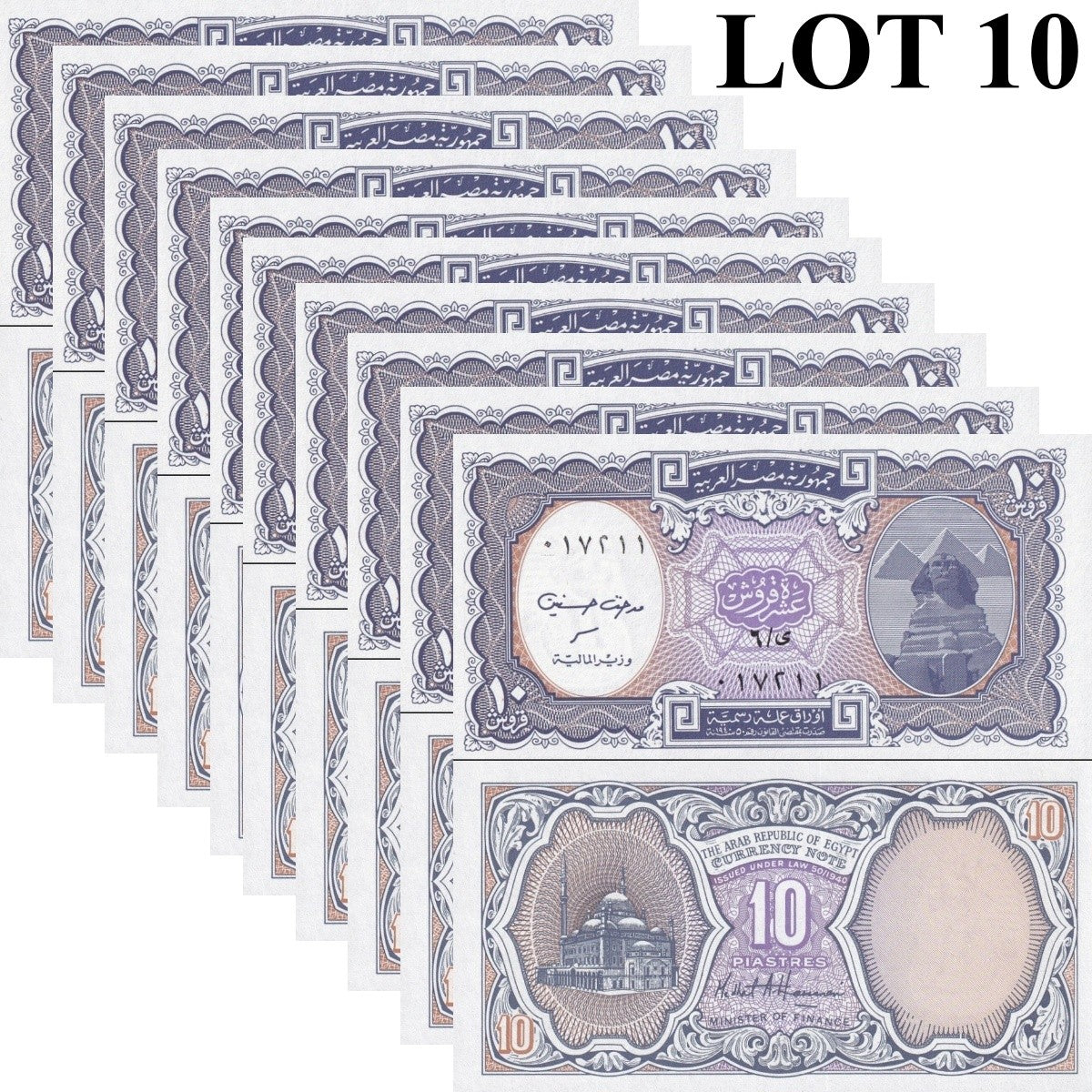 Egypt 10 Piastres L. 1940 (1998-2002) P 189 UNC 1/10 Bundle LOT 10 pcs