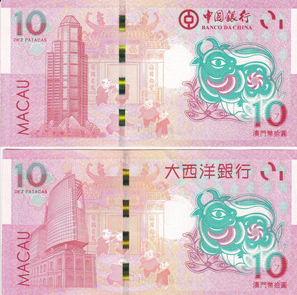 Macau Macao 10 Patacas 2021 P 88F 124 UNC BOC BNU Chinese Lunar OX Set 2 Pcs