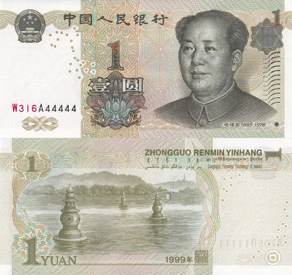 China 1 Yuan 1999 P 895d UNC Fancy 5 Prefix SOLID 4 - 44444