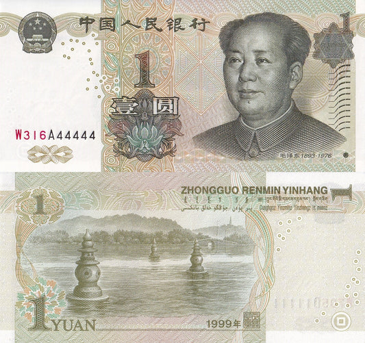 China 1 Yuan 1999 P 895d UNC Fancy 5 Prefix SOLID 4 - 44444