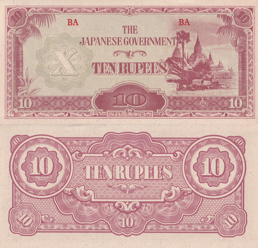 Myanmar Burma Japanese Occupation 10 Rupees ND 1942-1944 P 16b UNC