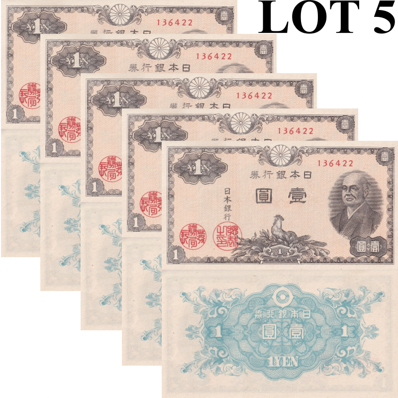 Japan 1 Yen ND 1946 P 85 UNC 1/20 Bundle LOT 5 pcs