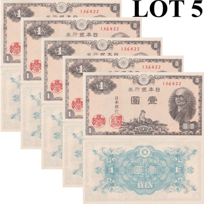 Japan 1 Yen ND 1946 P 85 UNC 1/20 Bundle LOT 5 pcs