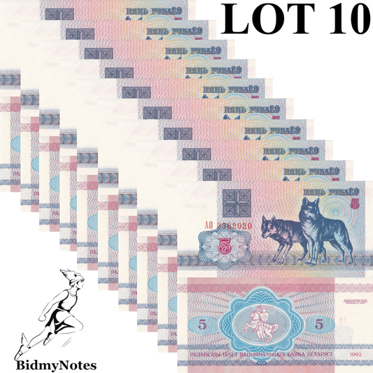 Belarus 5 Rublei 1992 P 4 UNC 1/10 Bundle LOT 10 pcs