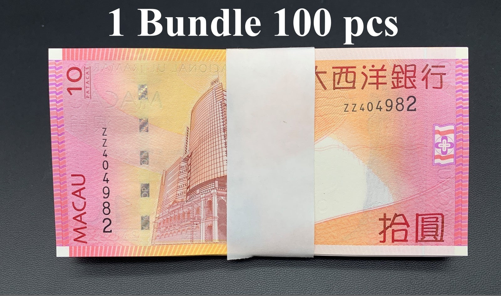 Macau Macao 10 Patacas 2005 P 80a* UNC BNU ZZ Replacement 1 Bundle Lot 100 pcs