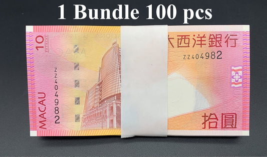 Macau Macao 10 Patacas 2005 P 80a* UNC BNU ZZ Replacement 1 Bundle Lot 100 pcs