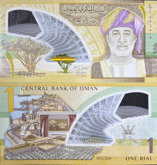 Oman 1 Rial 2026 P New Design First Polymer UNC Commemorative