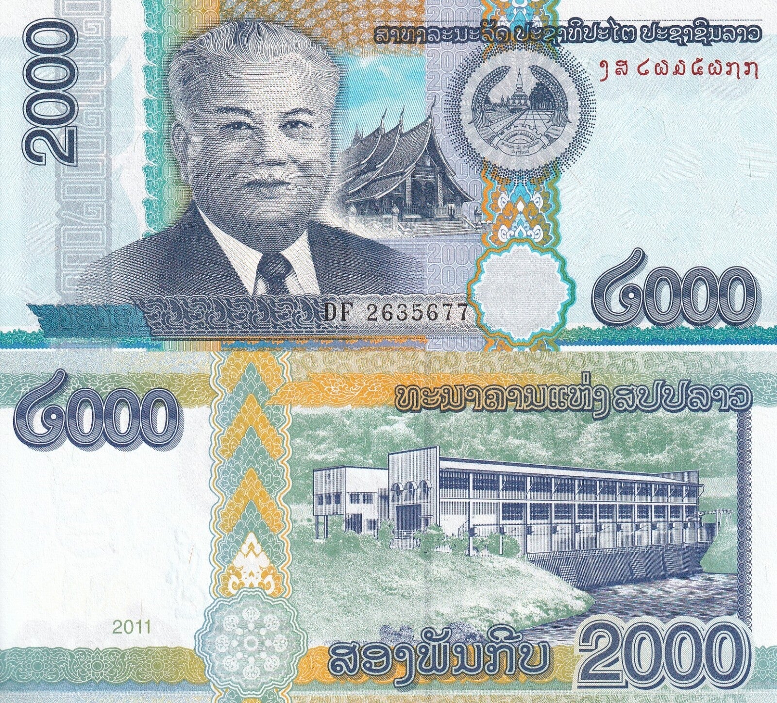 Laos 2000 Kip 2011 P 41 UNC