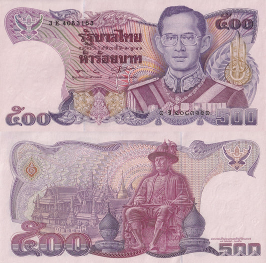Thailand 500 Baht ND 1988-1996 P 91 UNC Random Sign