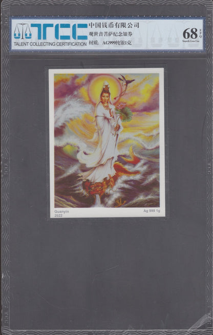 China Guanyin 2022 COMM. 1g AG999 UNC With Hard Case