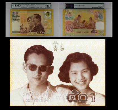 Thailand Bank of Thailand 50 Baht ND (2000) P 105 UNC PMG 66 EPQ With Folder