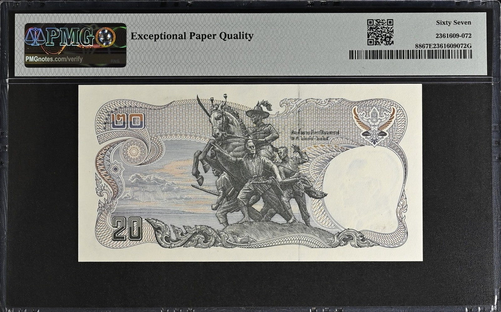 Thailand 20 Baht ND 1981-85 P 88 UNC PMG 67 EPQ 0A Prefix LOW S/N 62 3rd TOP POP