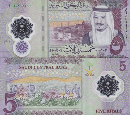 Saudi Arabia 5 Riyals 2024 P 46 Polymer UNC 1/20 Bundle LOT 5 pcs