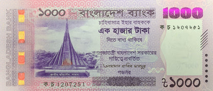 Bangladeh 1000 Taka P New 2026 UNC