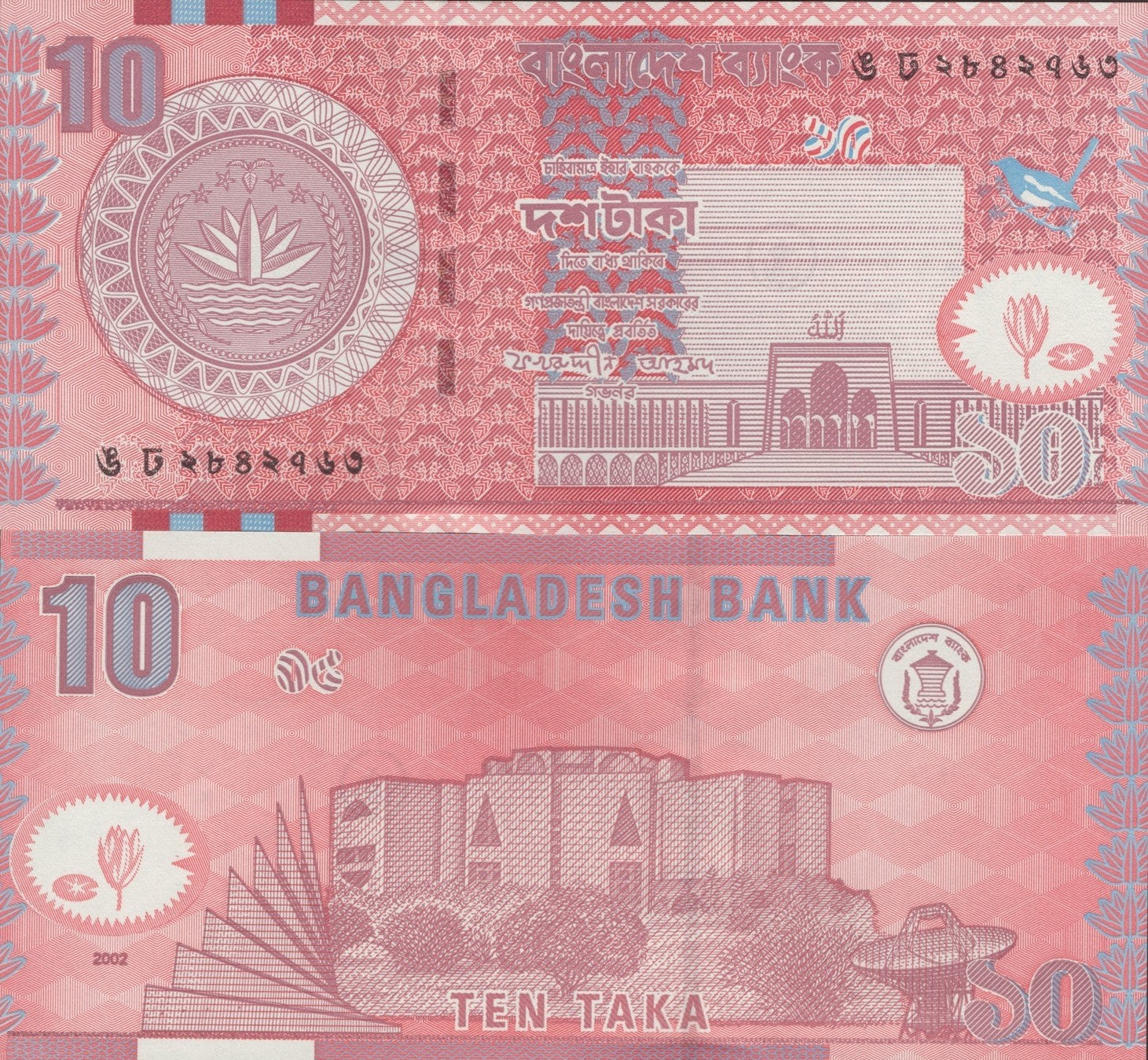 Bangladesh 10 Take 2002 P 39a UNC 1/10 Bundle Lot 10 pcs