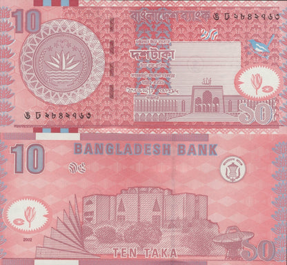 Bangladesh 10 Take 2002 P 39a UNC 1/10 Bundle Lot 10 pcs