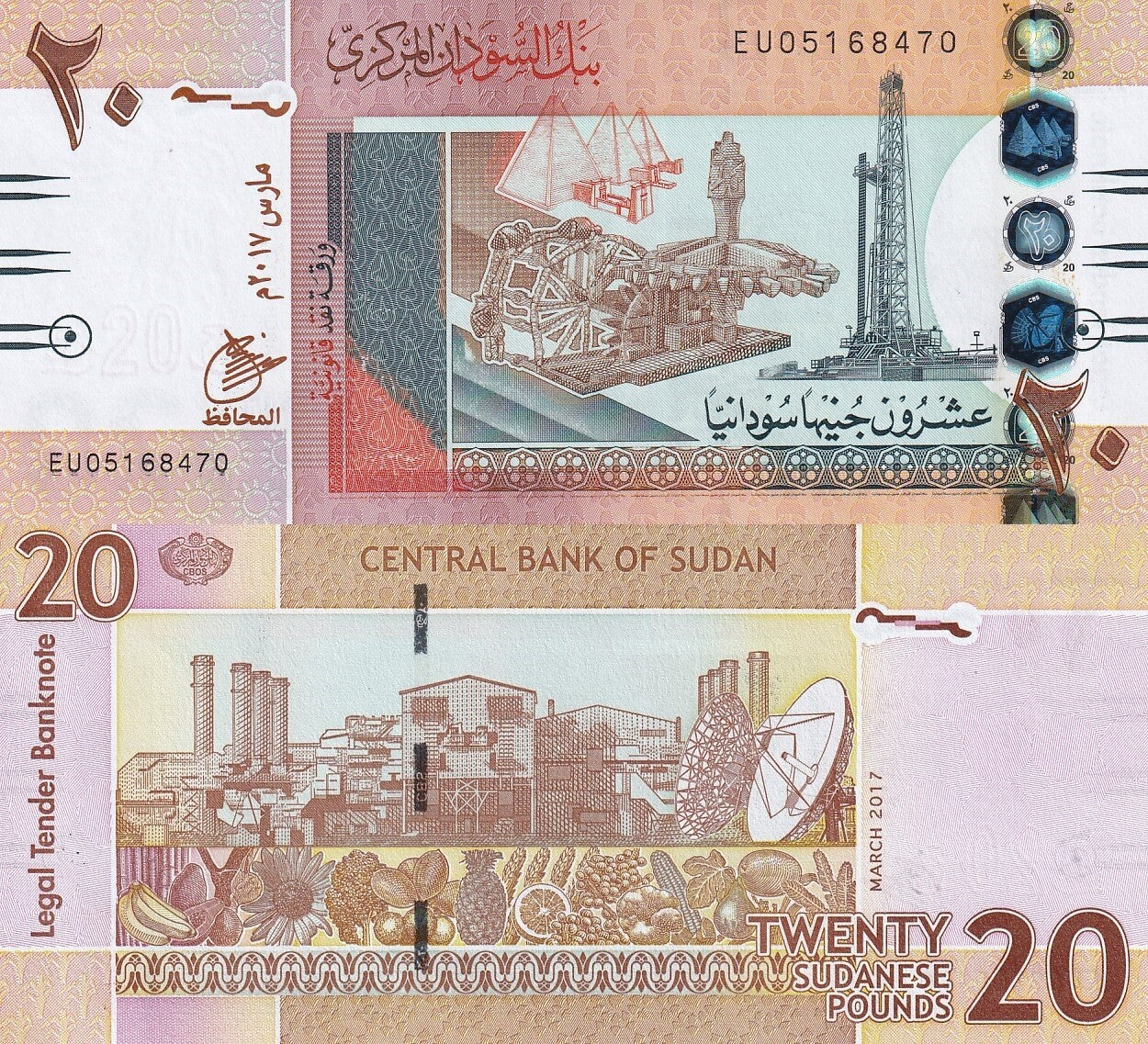 Sudan 20 Sudanese Pounds 2017 P 74d(2) UNC
