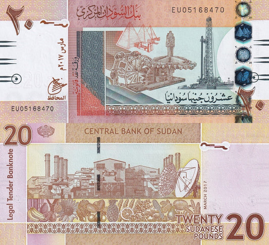Sudan 20 Sudanese Pounds 2017 P 74d(2) UNC