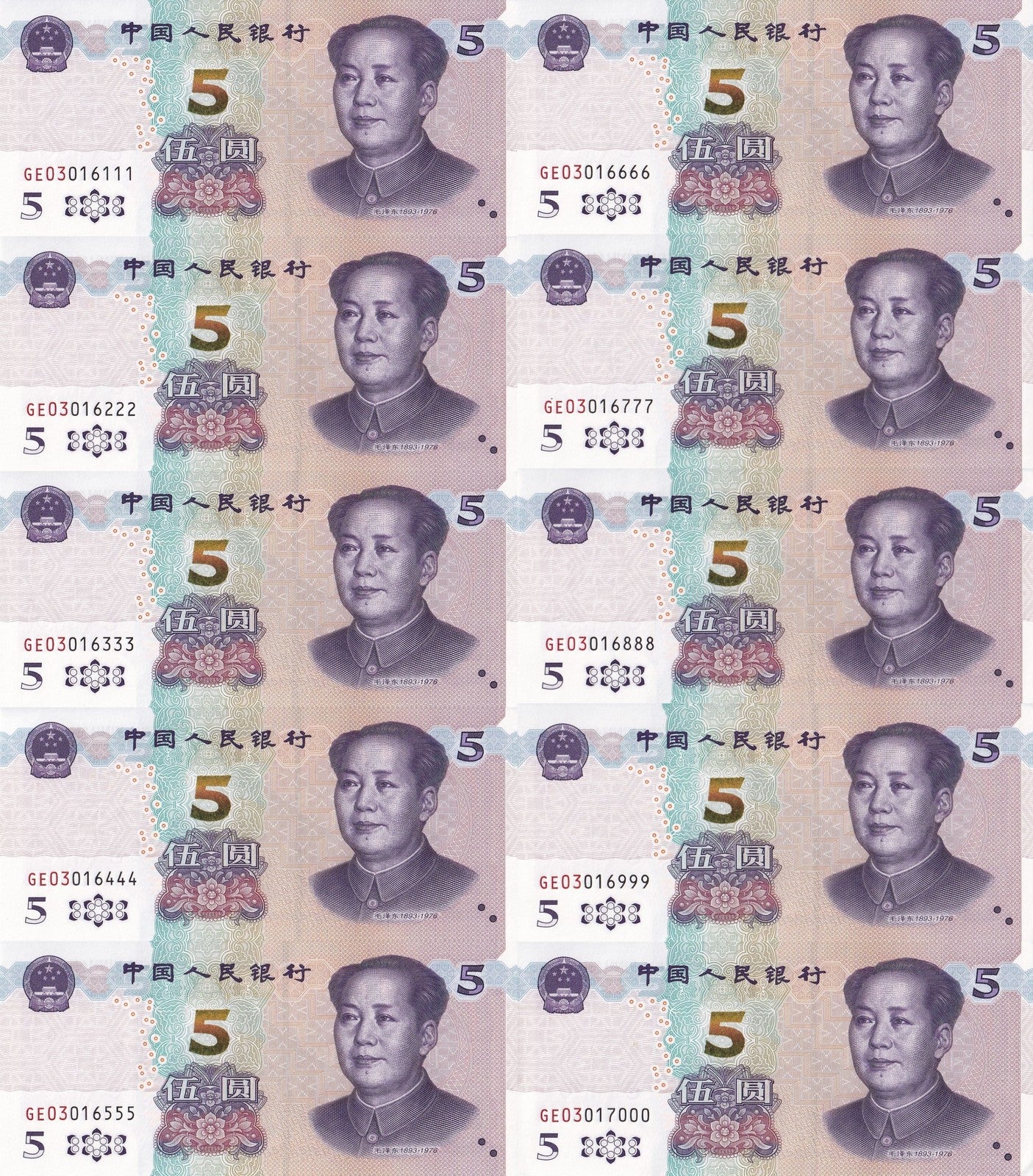 China 5 Yuan 2020 P 913 UNC Set 10 pcs. Same Prefix Same Last 3 Digit