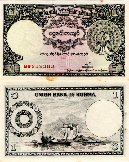 Myanmar Burma 1 Rupee 1948 P 34 RARE UNC FOXING WITH HOLE