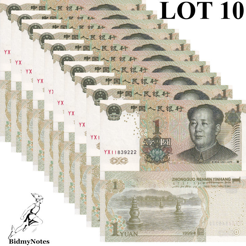China 1 Yuan 1999 P 895b UNC 1/10 Bundle LOT 10 pcs