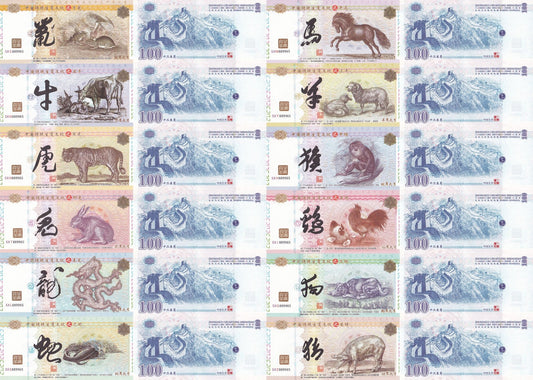 China 12 Zodiac Collectibles Fluorescent Private Issue UNC Macth NO. Set 12 pcs