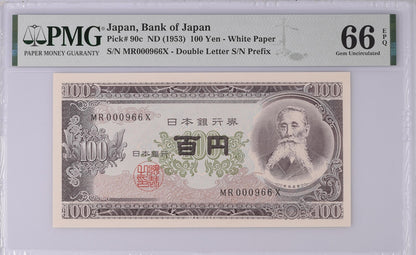 Japan Bank of Japan 100 Yen ND (1953) P 90c UNC PMG 66 EPQ LOW S/N 000966