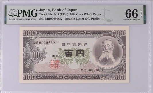 Japan Bank of Japan 100 Yen ND (1953) P 90c UNC PMG 66 EPQ LOW S/N 000966