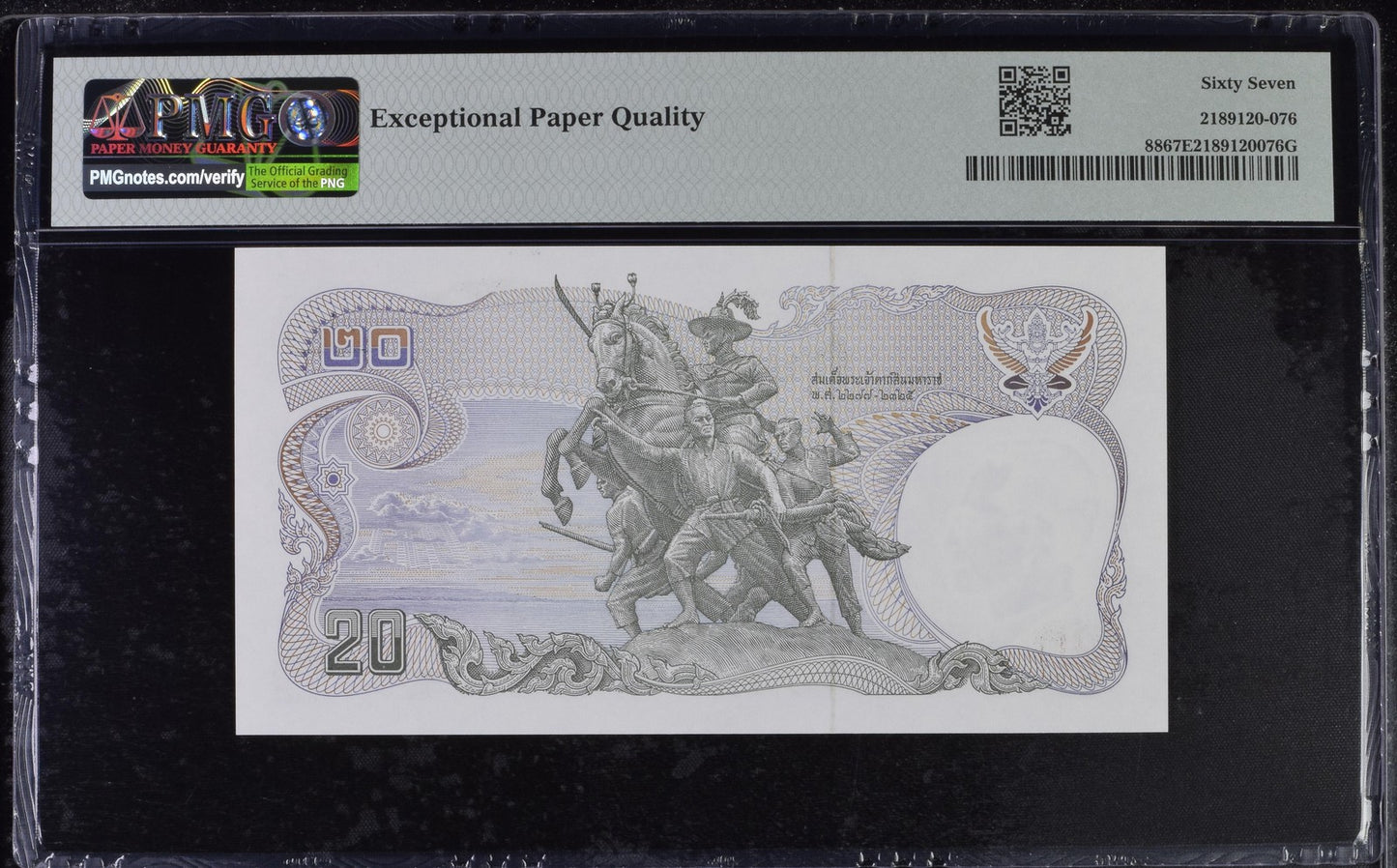 Thailand Bank of Thailand 20 Baht ND (1981-85) P 88 UNC PMG 67 EPQ 3rd TOP POP