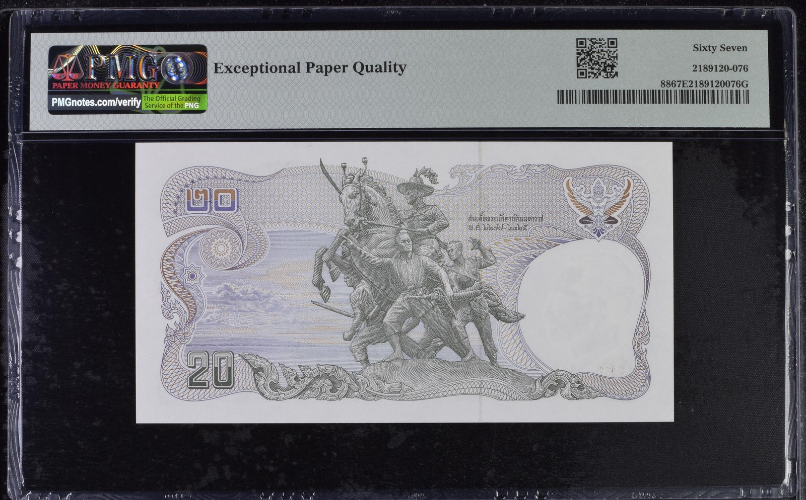 Thailand Bank of Thailand 20 Baht ND (1981-85) P 88 UNC PMG 67 EPQ 3rd TOP POP