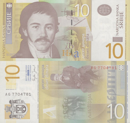 Serbia 10 Dinara 2006 P 46 UNC 1/20 Bundle Lot 5 pcs
