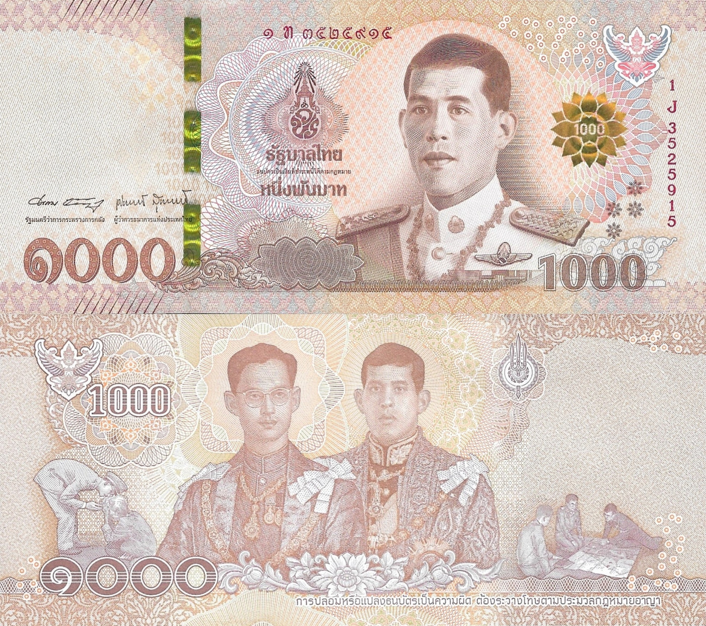 Thailand 1000 Baht 2018 P 139 UNC