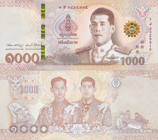 Thailand 1000 Baht 2018 P 139 UNC