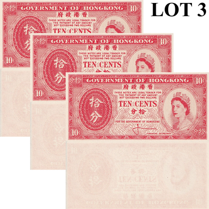 Hong Kong 10 Cent 1961 P 327 UNC GOV Lot 3 pcs