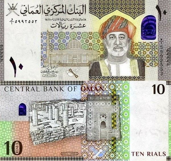 Oman 10 Rials 2020 P 53 UNC