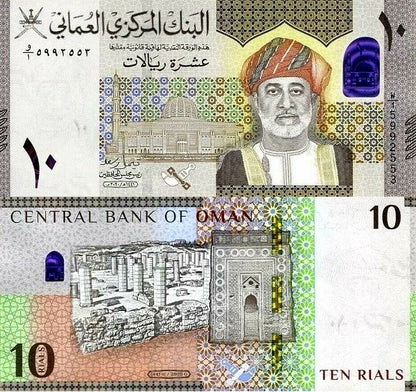 Oman 10 Rials 2020 P 53 UNC